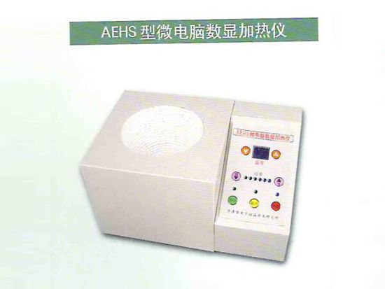 AEHS型微型電腦數(shù)顯加熱儀.jpg